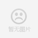 上海骏程实业身为长城润滑油代理商倍感荣幸与骄傲