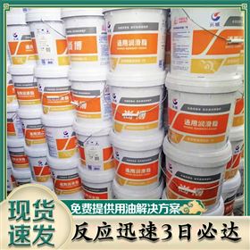 长城润滑脂 长城润滑脂