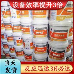 长城润滑脂 长城润滑脂