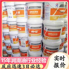 长城润滑脂 长城润滑脂