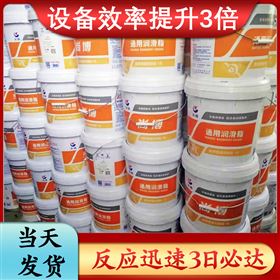 长城润滑脂 长城润滑脂