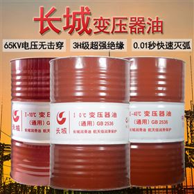 长城变压器油 长城变压器油