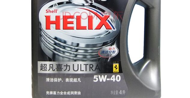 选购常识：灰壳和美孚润滑油一号如何辨别真假