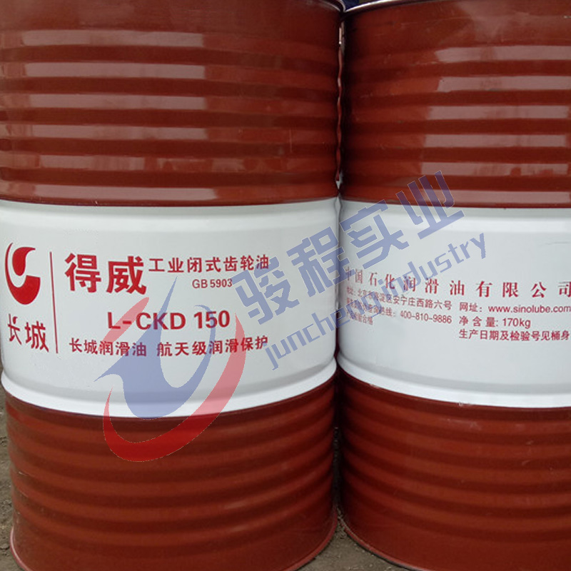 长城CKD齿轮油