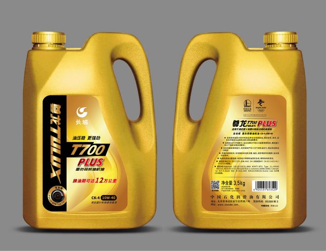 长城润滑油 长城润滑油