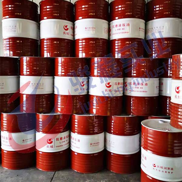 长城抗磨液压油 长城抗磨液压油