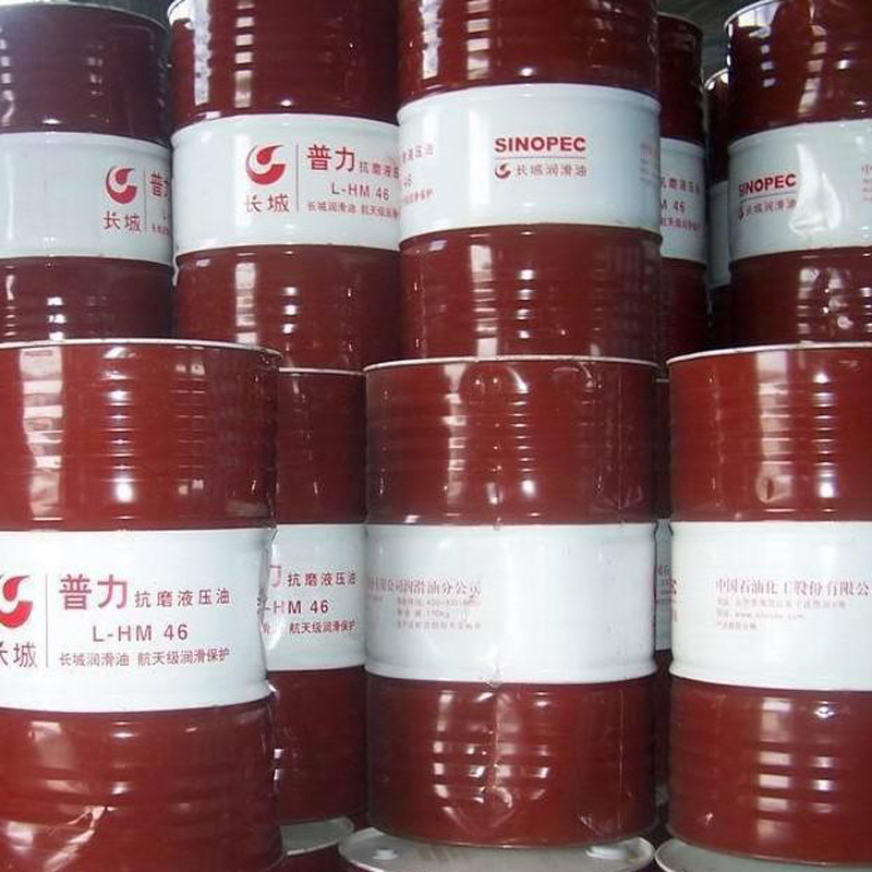 长城抗磨液压油 长城抗磨液压油