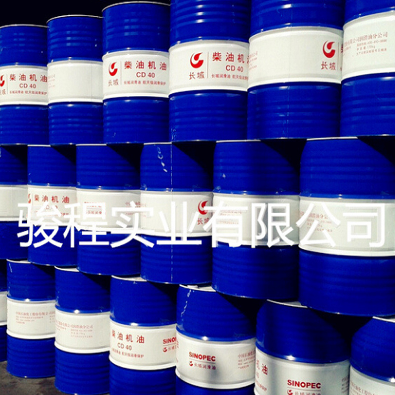 长城cd润滑油 长城cd润滑油