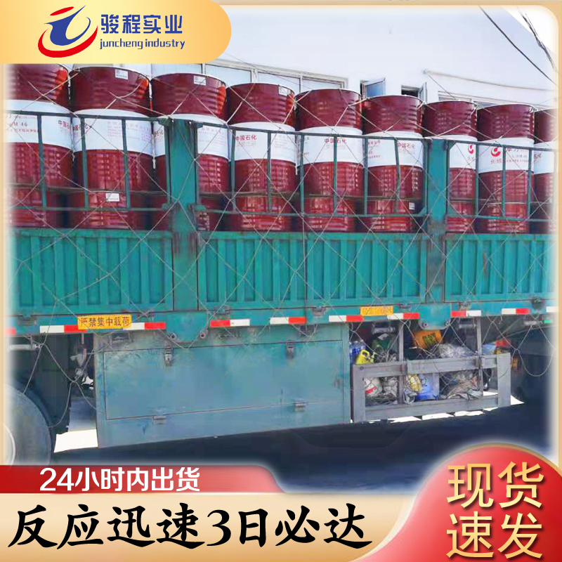 普力抗磨液压油