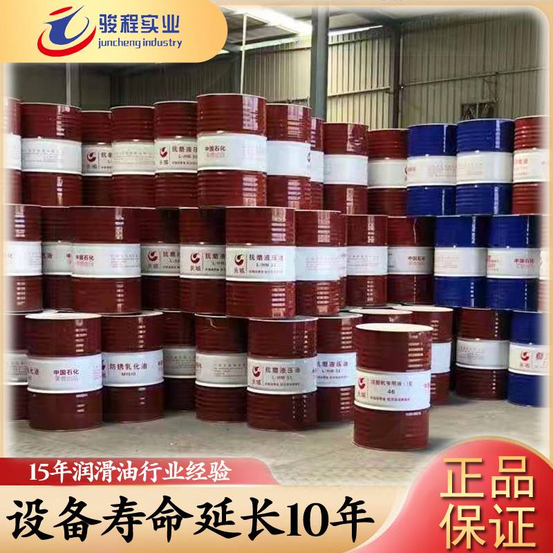 普力抗磨液压油