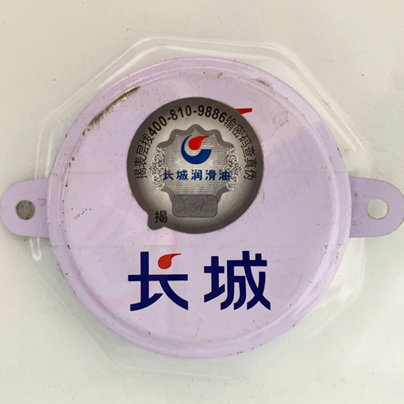 长城抗磨液压油 长城抗磨液压油