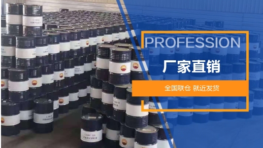 航空润滑油 航空润滑油