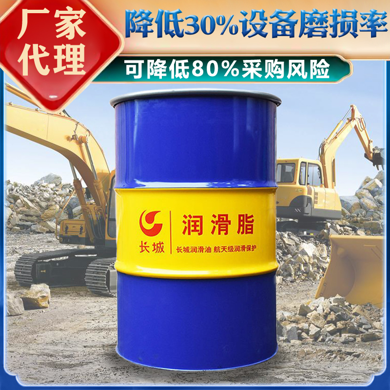 长城润滑脂 长城润滑脂