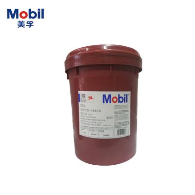 美孚朗力士MP润滑脂 美孚朗力士MP润滑脂