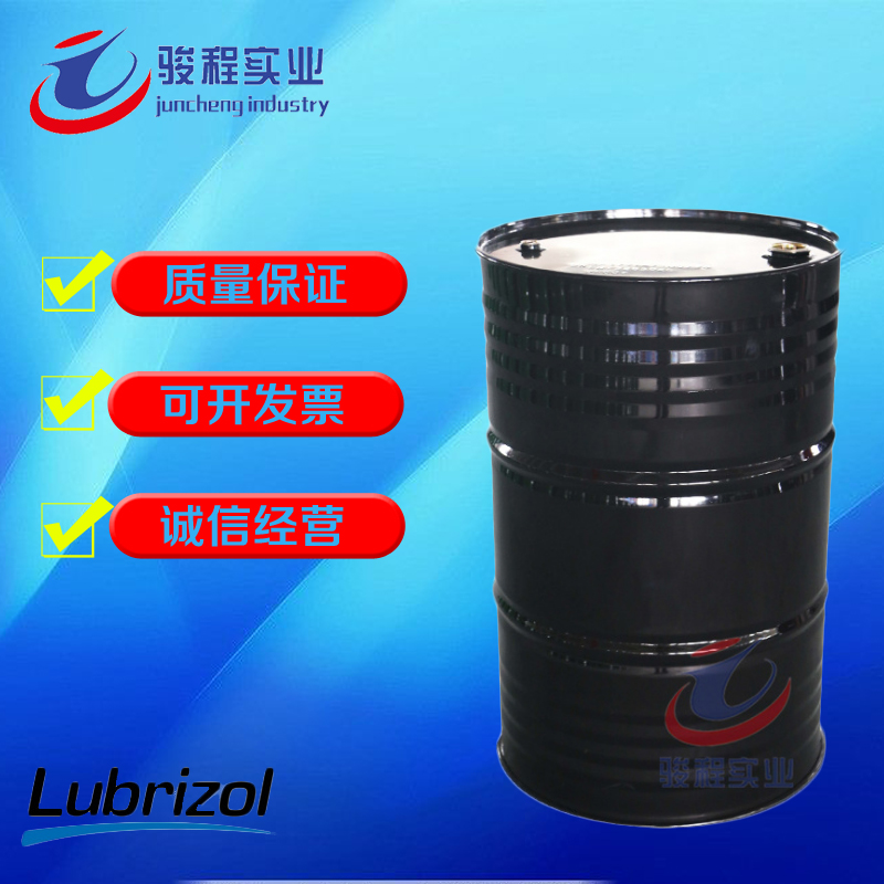 路博润9990A液压油添加剂 路博润9990A液压油添加剂