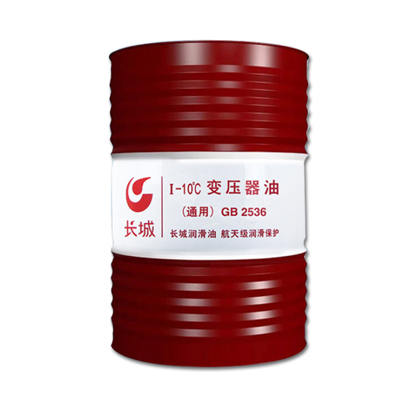 长城变压器油 绝缘油 长城变压器油 绝缘油