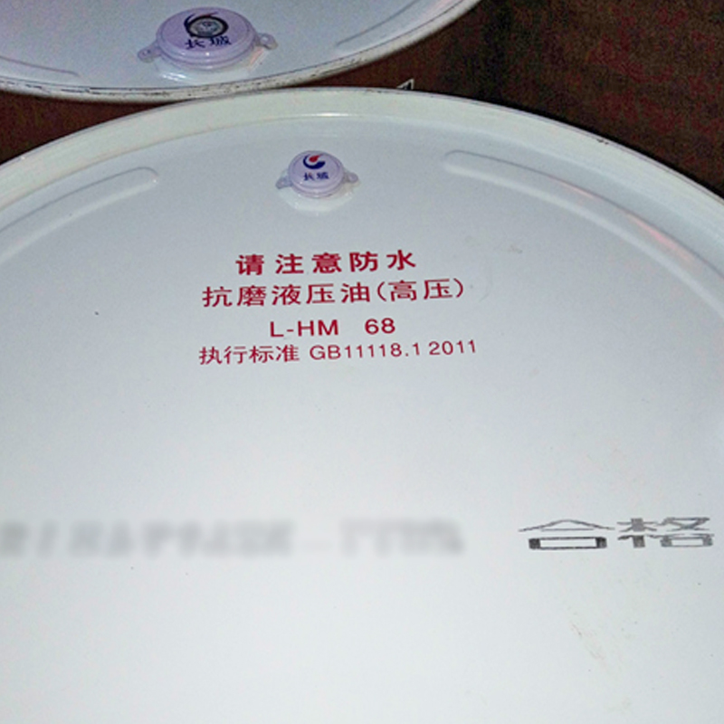 卓力L-HM抗磨液压油(高压) 卓力L-HM抗磨液压油(高压)