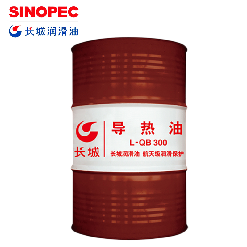 L-QB300导热油 L-QB300导热油