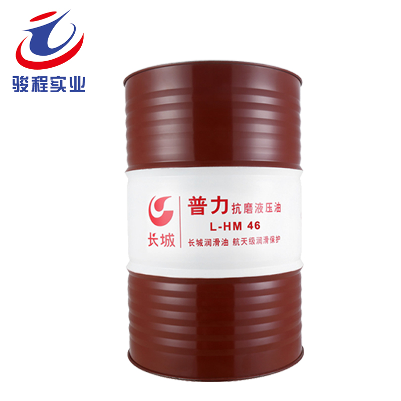 普力L-HM抗磨液压油 普力L-HM抗磨液压油