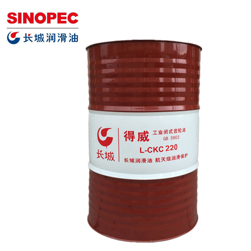 得威L-CKC工业闭式齿轮油 得威L-CKC工业闭式齿轮油