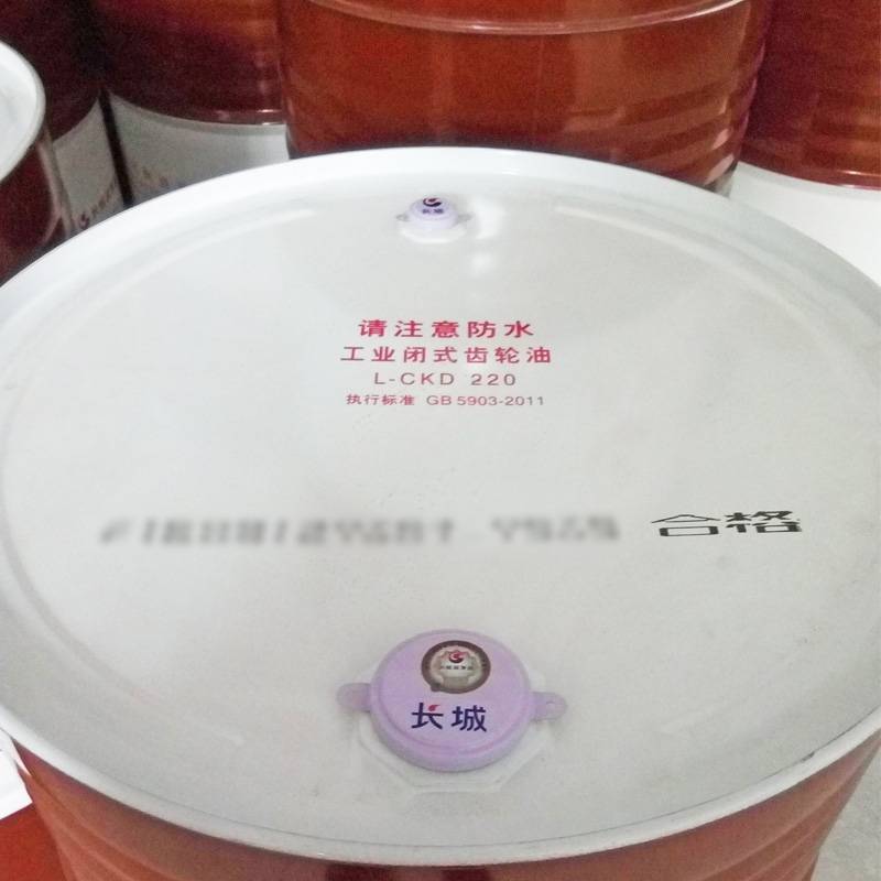 得威L-CKD工业闭式齿轮油 得威L-CKD工业闭式齿轮油