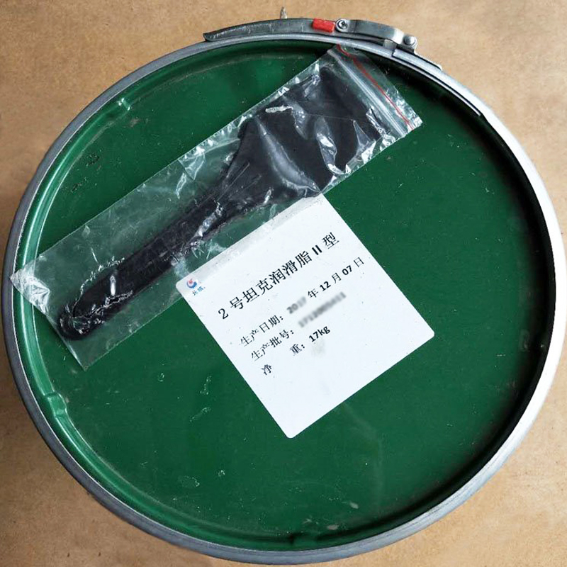 长城2号坦克润滑脂II型 抗海水型润滑脂 长城2号坦克润滑脂II型 抗海水型润滑脂