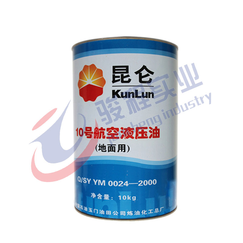 昆仑10号航空液压油地面用 昆仑10号航空液压油地面用