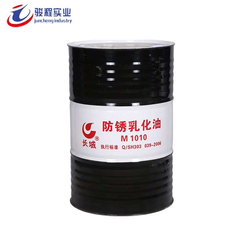 长城M1010防锈乳化油 皂化油 长城M1010防锈乳化油 皂化油