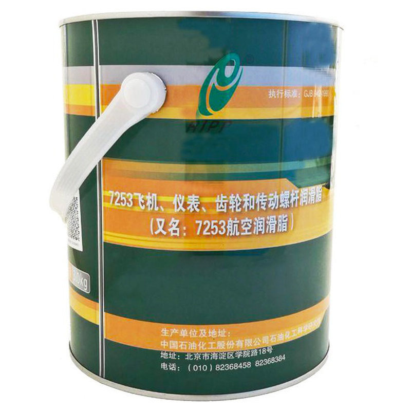 长城7253宽温航空润滑脂 长城7253宽温航空润滑脂