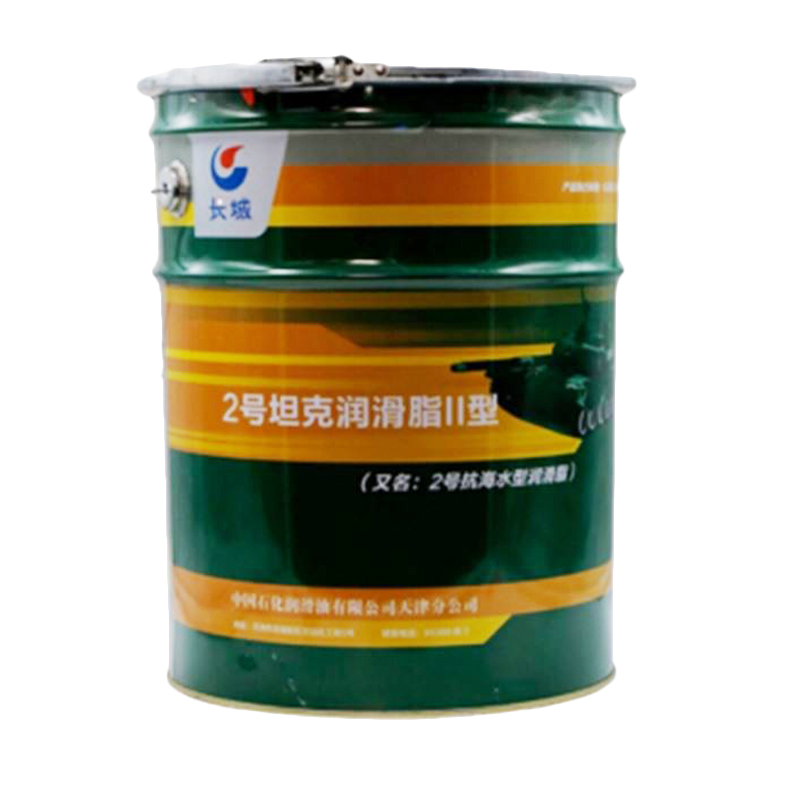 长城2号坦克润滑脂II型 抗海水型润滑脂 长城2号坦克润滑脂II型 抗海水型润滑脂