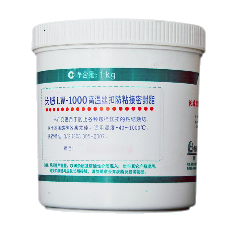 长城牌LW-1000高温丝扣防粘结密封脂 长城牌LW-1000高温丝扣防粘结密封脂
