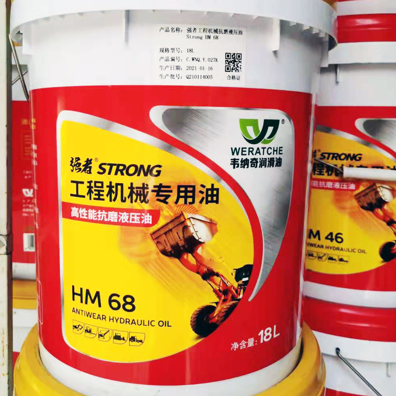 韦纳奇强者HM68号高性能抗磨液压油 韦纳奇强者HM68号高性能抗磨液压油