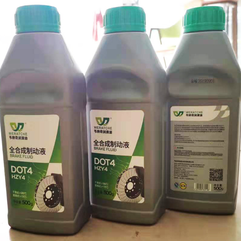 韦纳奇DOT4全合成制动液 韦纳奇DOT4全合成制动液