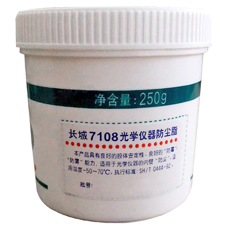 长城牌7108号光学仪器防尘脂