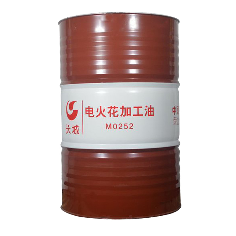 长城牌电火花加工油M0252 长城牌电火花加工油M0252