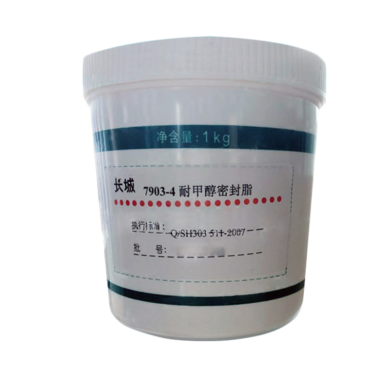 长城牌7903-4耐甲醇密封脂 长城牌7903-4耐甲醇密封脂
