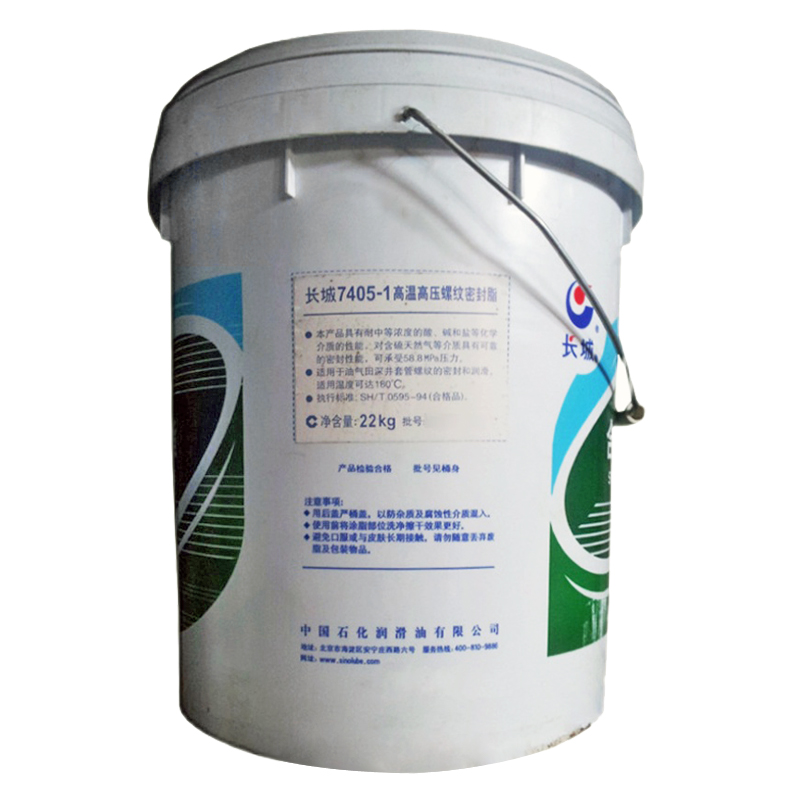 长城7405-1号高温高压螺纹润滑脂 长城7405-1号高温高压螺纹润滑脂