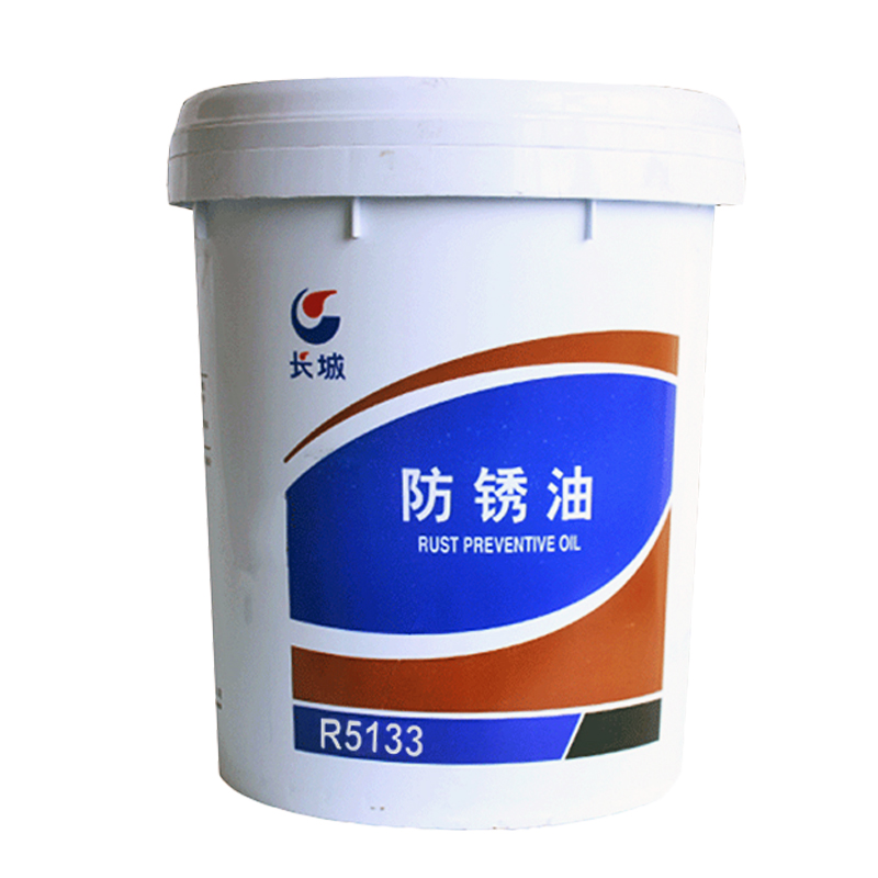 长城R5133防锈油 长城R5133防锈油